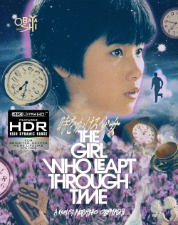 Movie poster for 'The Girl Who Leapt Through Time' featuring a young girl surrounded by clocks and flowers, with a dreamy backdrop.